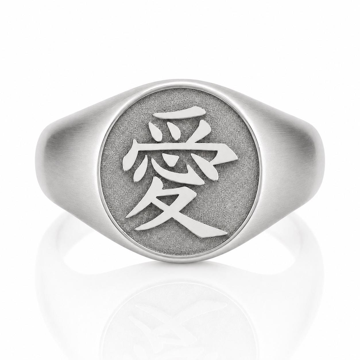 A silver ring with a circular design featuring the Chinese character "福" (love).